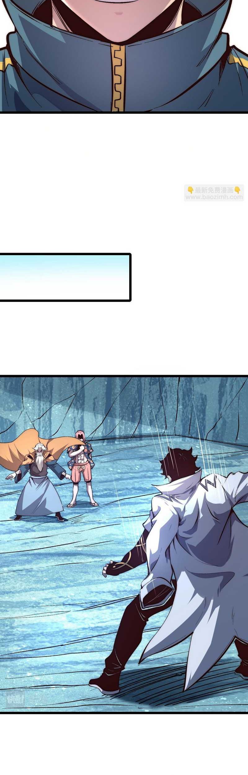 I Rely On BUG To Be The King Chapter 103 Gambar 3
