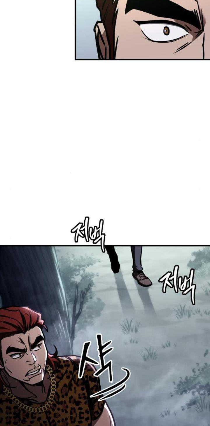 My Exclusive Tower Guide Chapter 08 Gambar 77