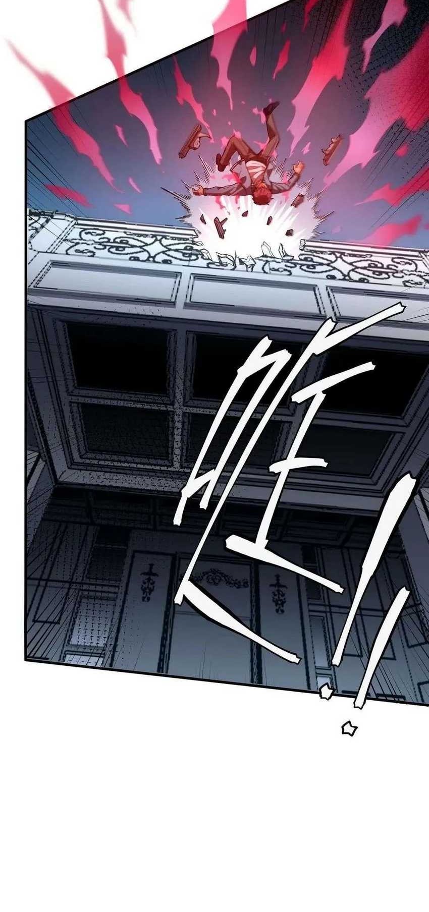 King Of Snow Chapter 08 Gambar 29