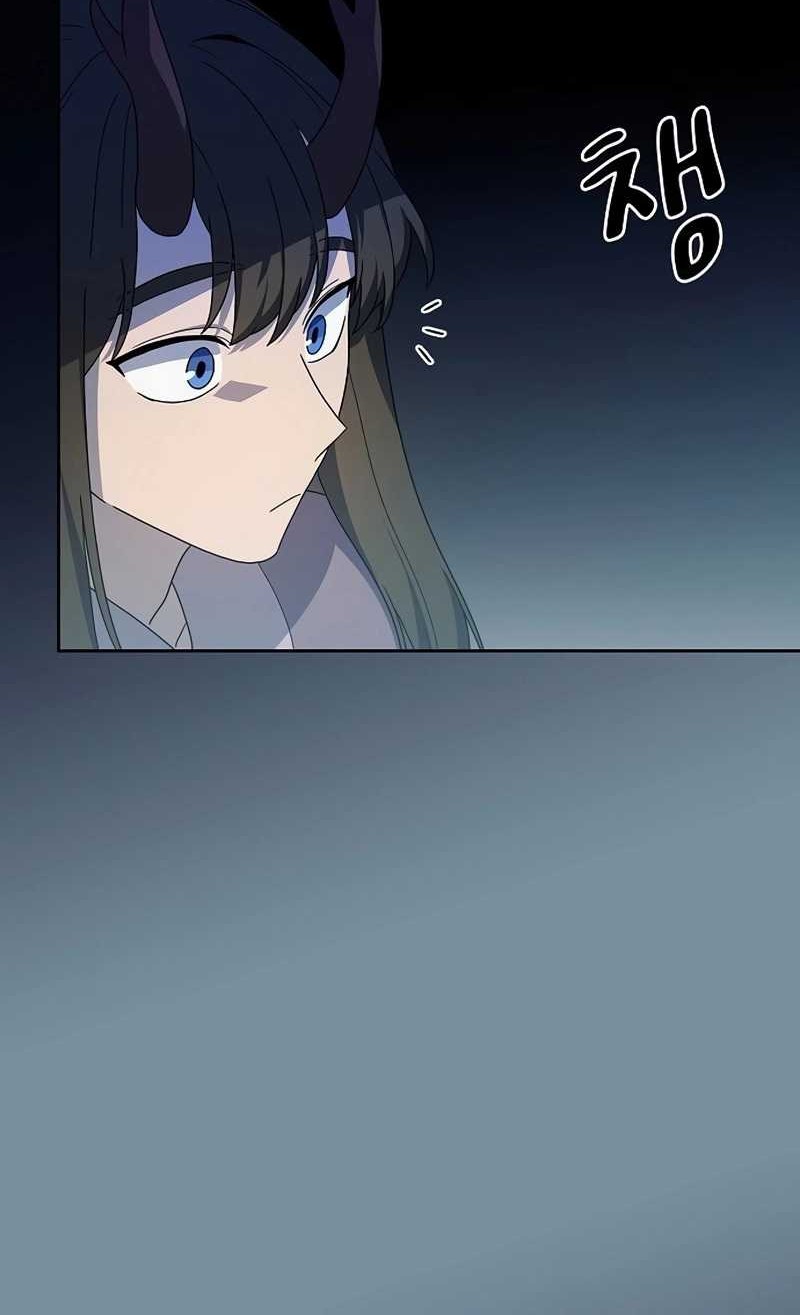 The Nebula’s Civilization Chapter 35 Gambar 27
