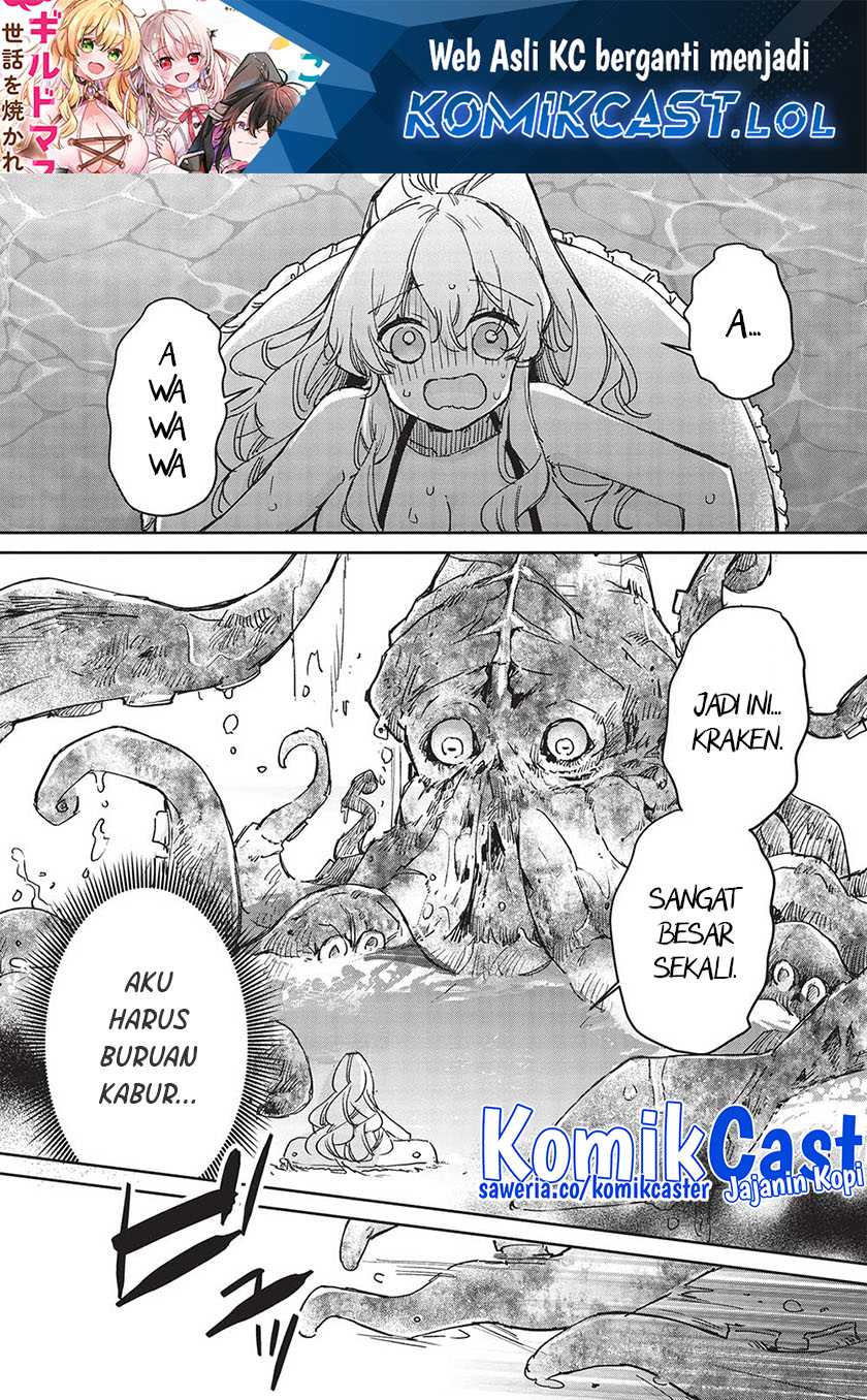 Baca Manga Hikikomori no Ore ga Kawaii Guild Master ni Sewa wo Yakaremakuttatte Betsu ni Ii darou? Chapter 08.1 Gambar 2