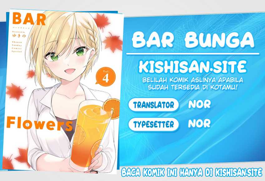 Baca Komik Bar Flowers Chapter 05 Gambar 1