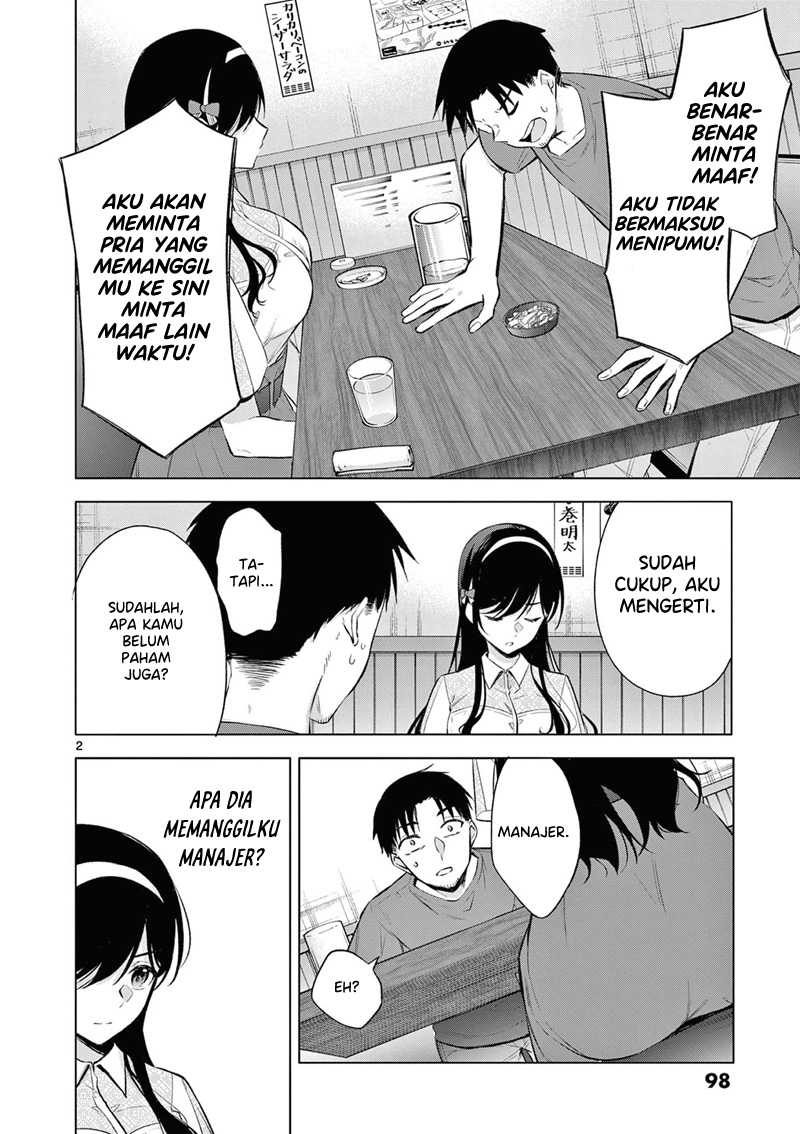 Bar Flowers Chapter 05 Gambar 3