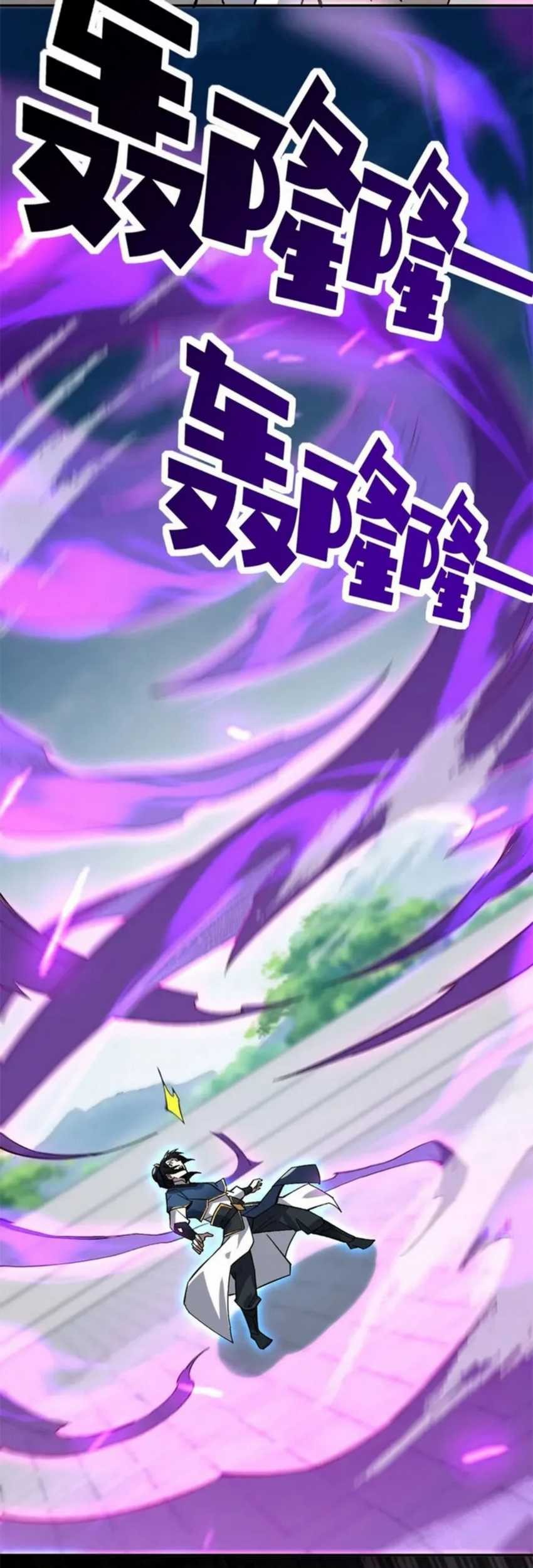 Invincible After Shocking My Empress Wife Chapter 10 Gambar 61