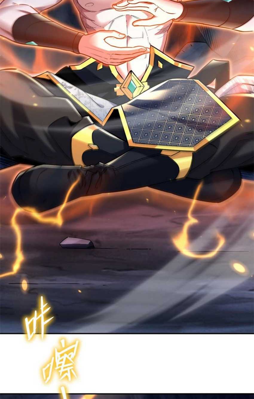 Invincible After Shocking My Empress Wife Chapter 08 Gambar 22