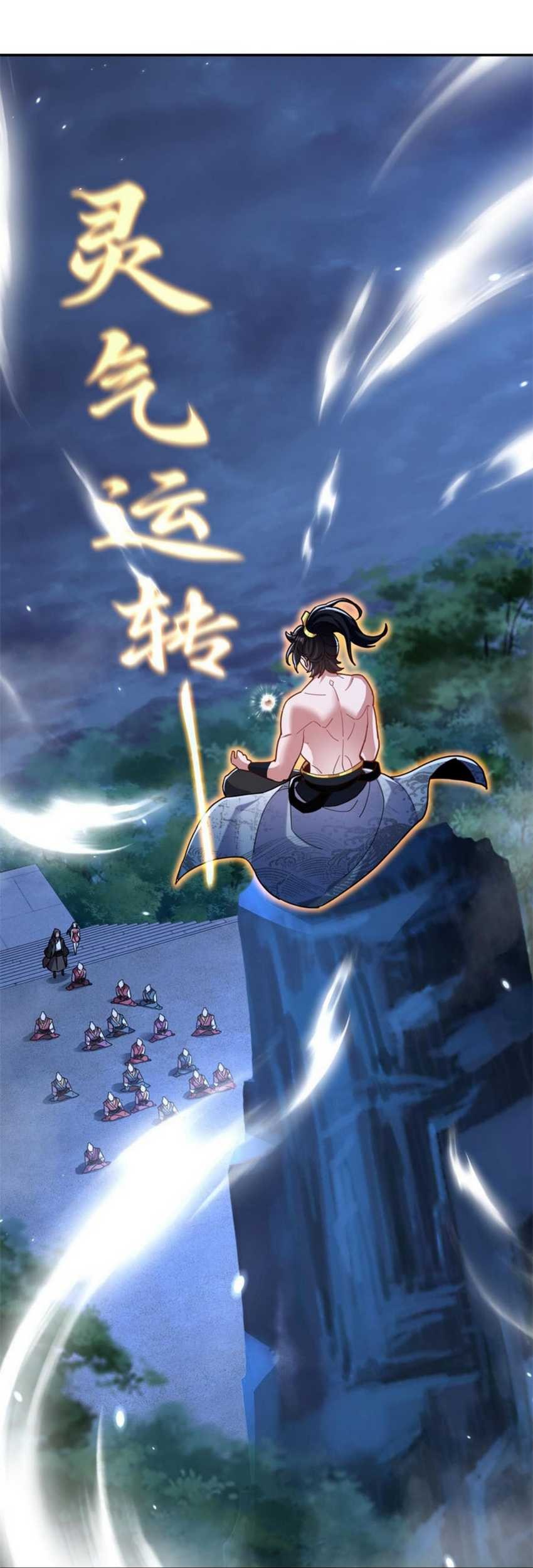 Invincible After Shocking My Empress Wife Chapter 08 Gambar 61