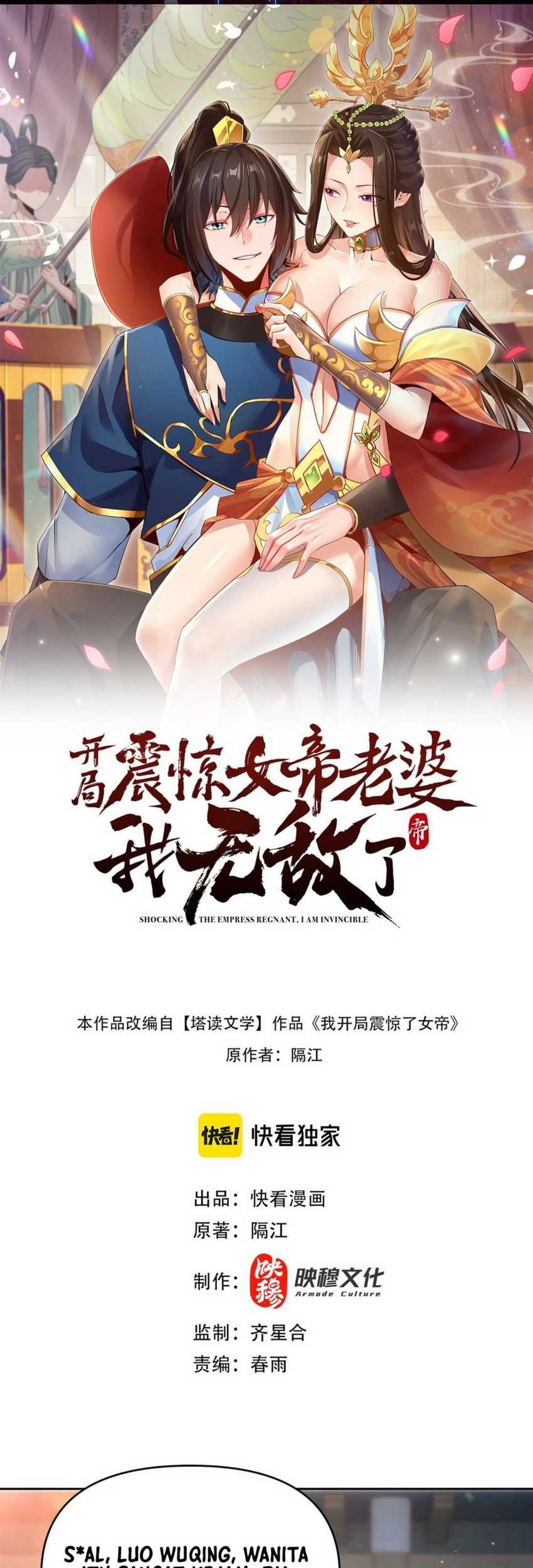 Baca Manhua Invincible After Shocking My Empress Wife Chapter 04 Gambar 2