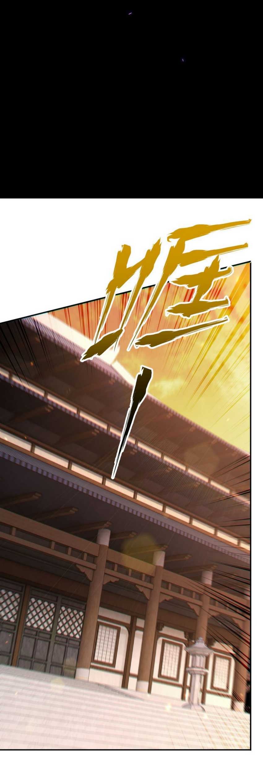 Invincible After Shocking My Empress Wife Chapter 02 Gambar 33