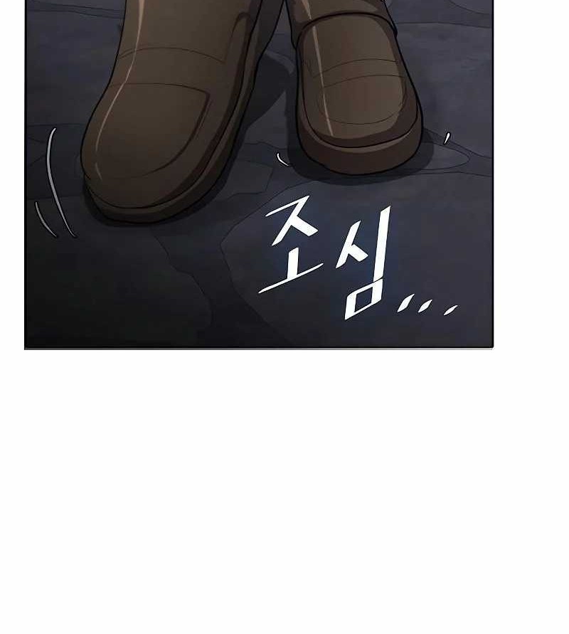 The Strongest Chef in Another World Chapter 09 Gambar 33