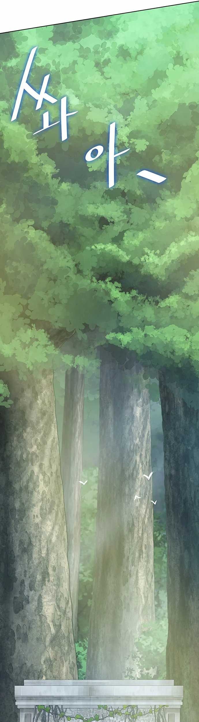 The Strongest Chef in Another World Chapter 05 Gambar 40