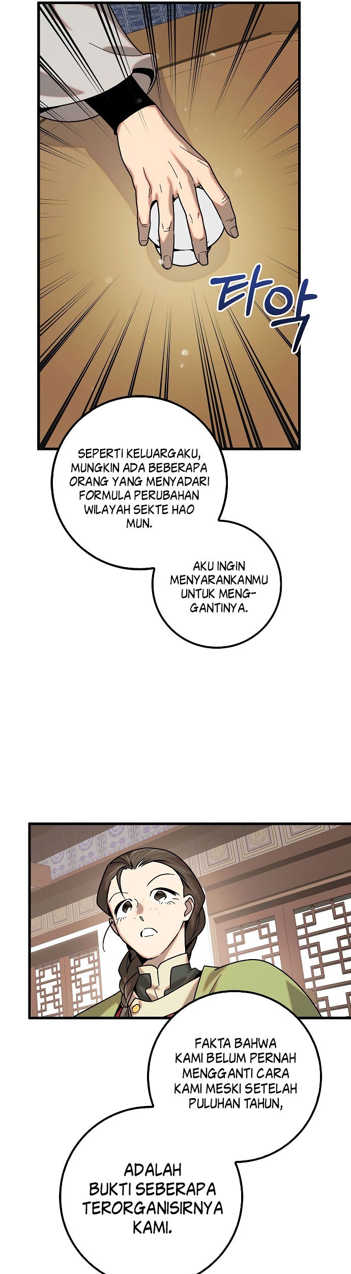 Tyranny of the Gale Chapter 27 Gambar 21
