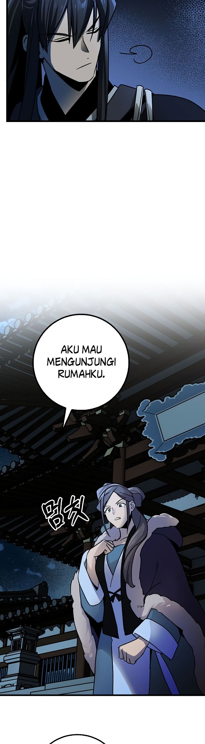 Tyranny of the Gale Chapter 16 Gambar 15