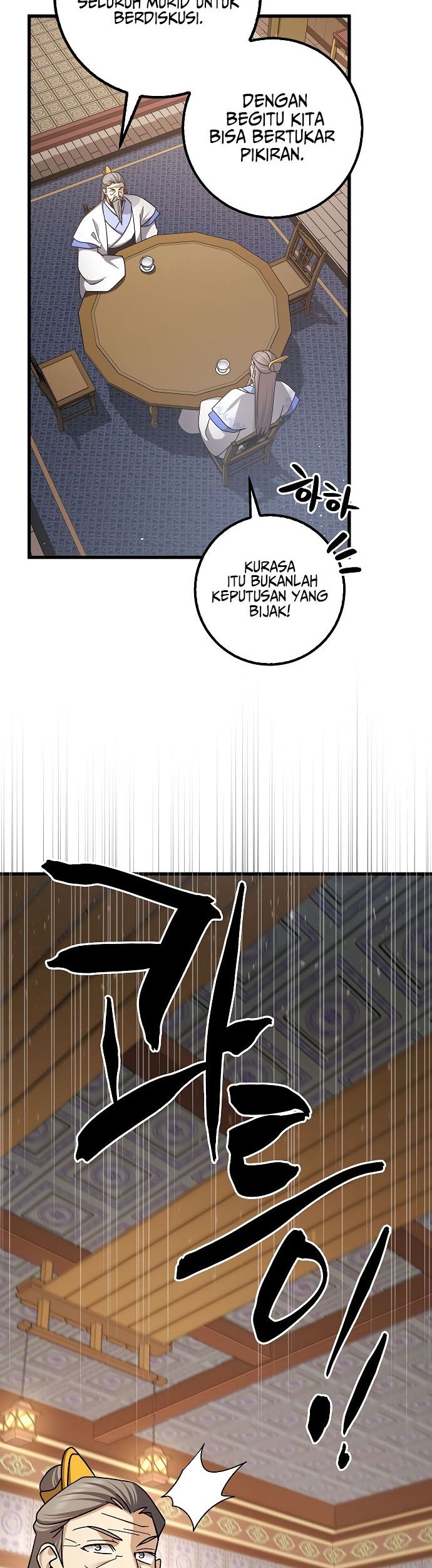 Tyranny of the Gale Chapter 11 Gambar 16