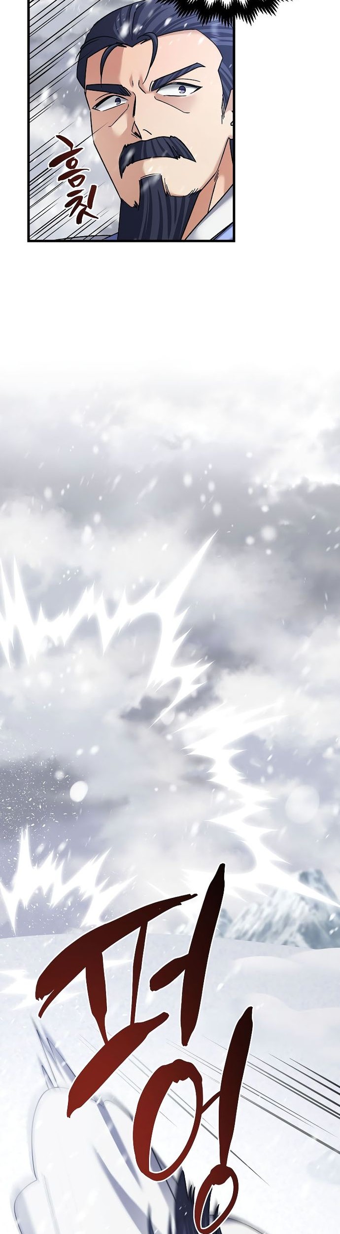 Baca Manhwa Tyranny of the Gale Chapter 03 Gambar 2