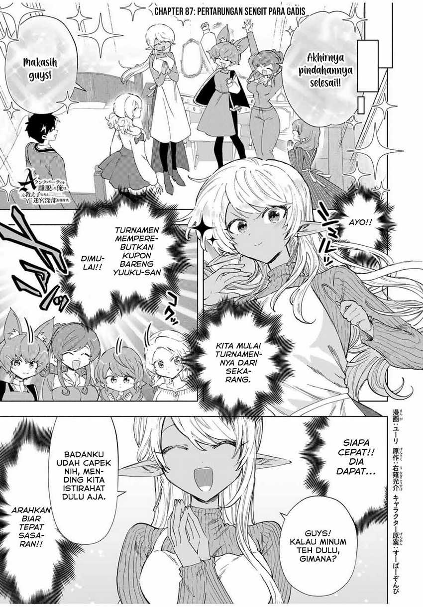 Baca Manga A Rank Party wo Ridatsu Shita Ore wa, Moto Oshiego Tachi to Meikyuu Shinbu wo Mezasu Chapter 87 Gambar 2
