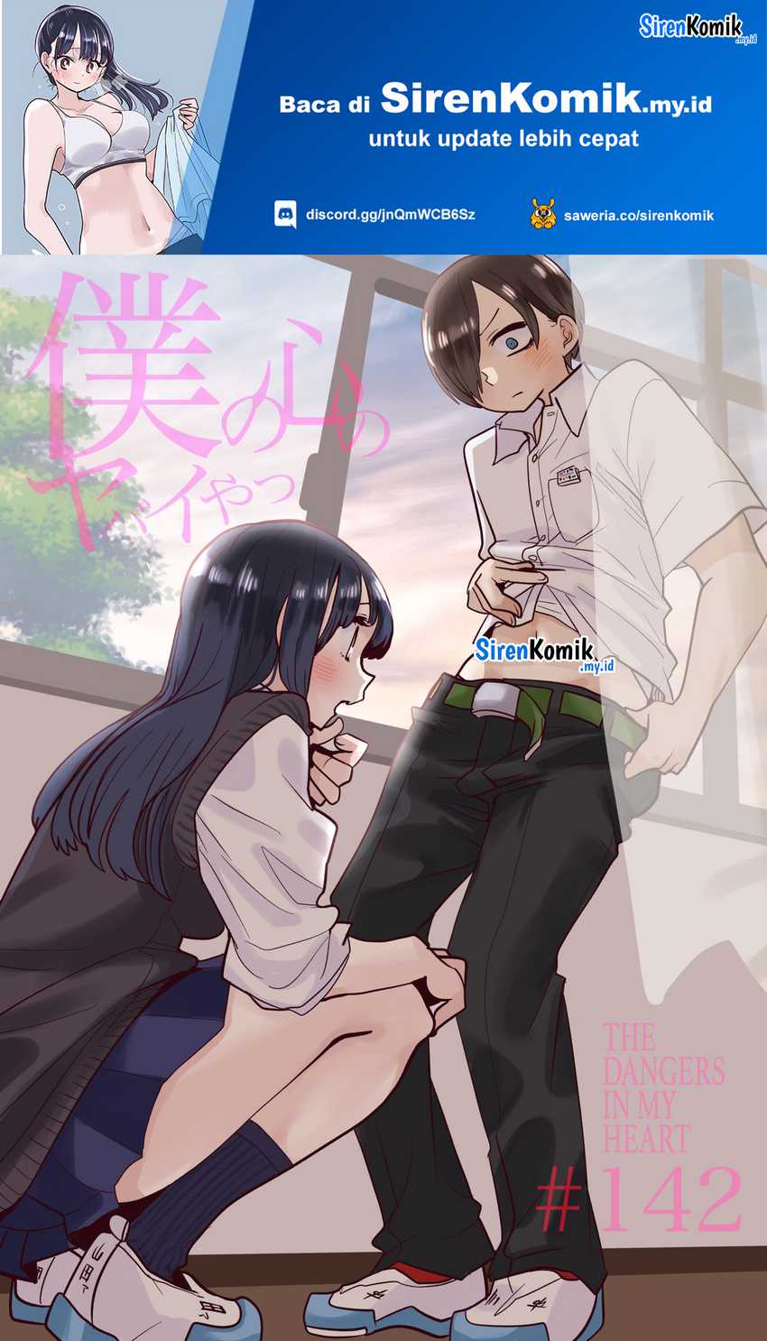 Baca Manga Boku no Kokoro no Yabai yatsu Chapter 142 Gambar 2