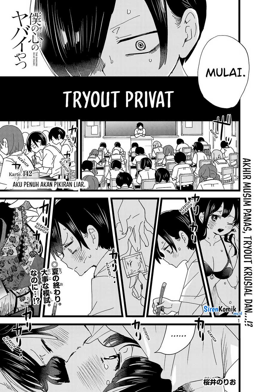 Boku no Kokoro no Yabai yatsu Chapter 142 Gambar 3