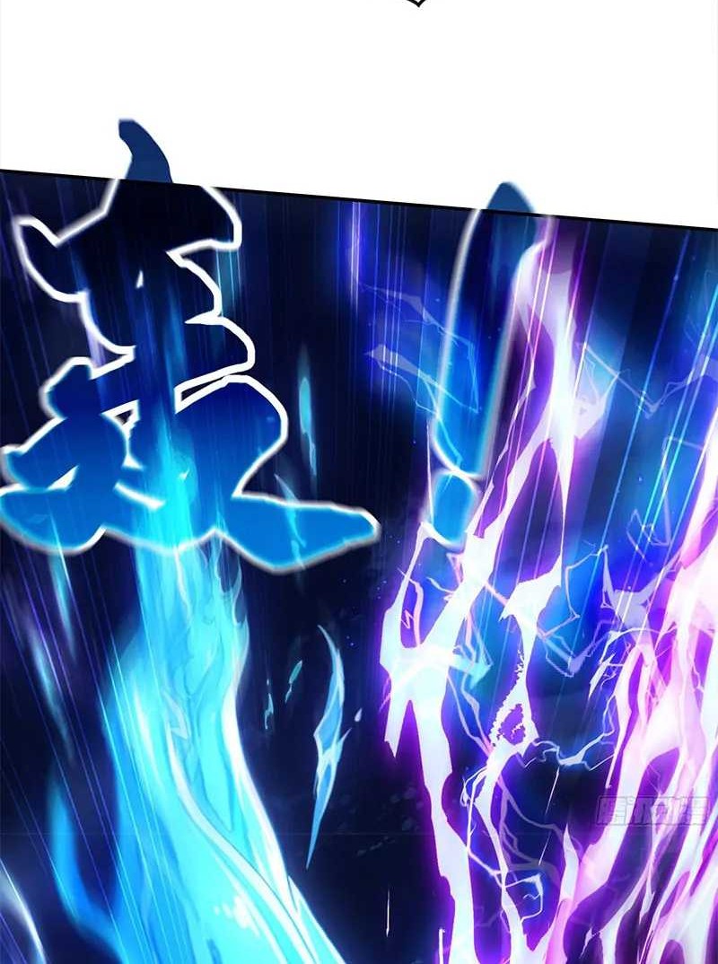 I Scared the Divine Lord as I handed over the Ancient Immortal Pill Chapter 19 Gambar 37