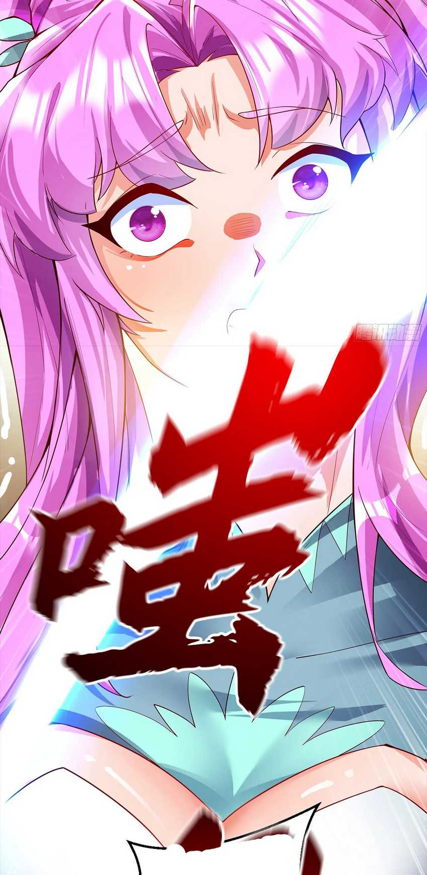 I Scared the Divine Lord as I handed over the Ancient Immortal Pill Chapter 18 Gambar 16