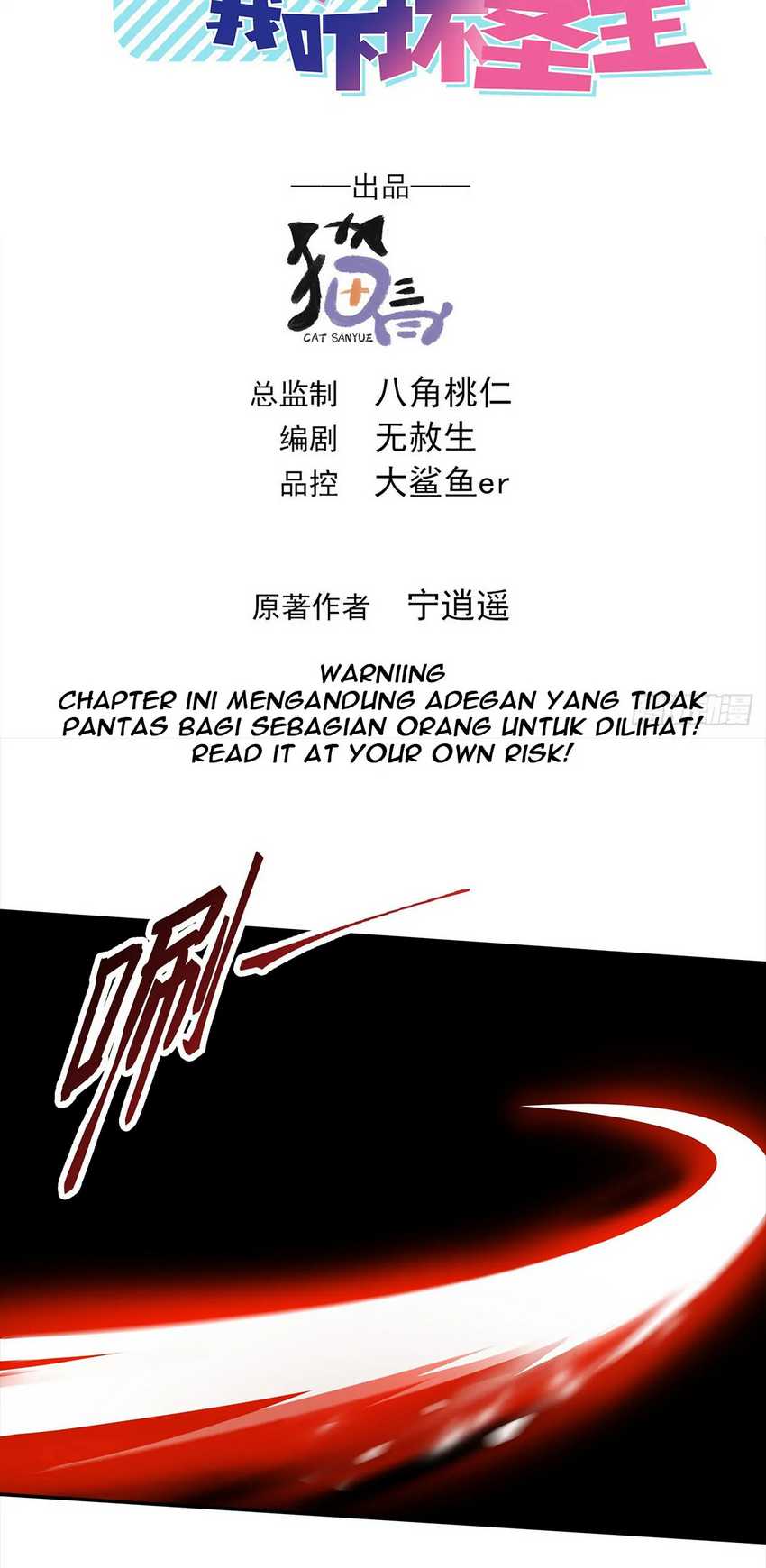 Baca Manhua I Scared the Divine Lord as I handed over the Ancient Immortal Pill Chapter 18 Gambar 2