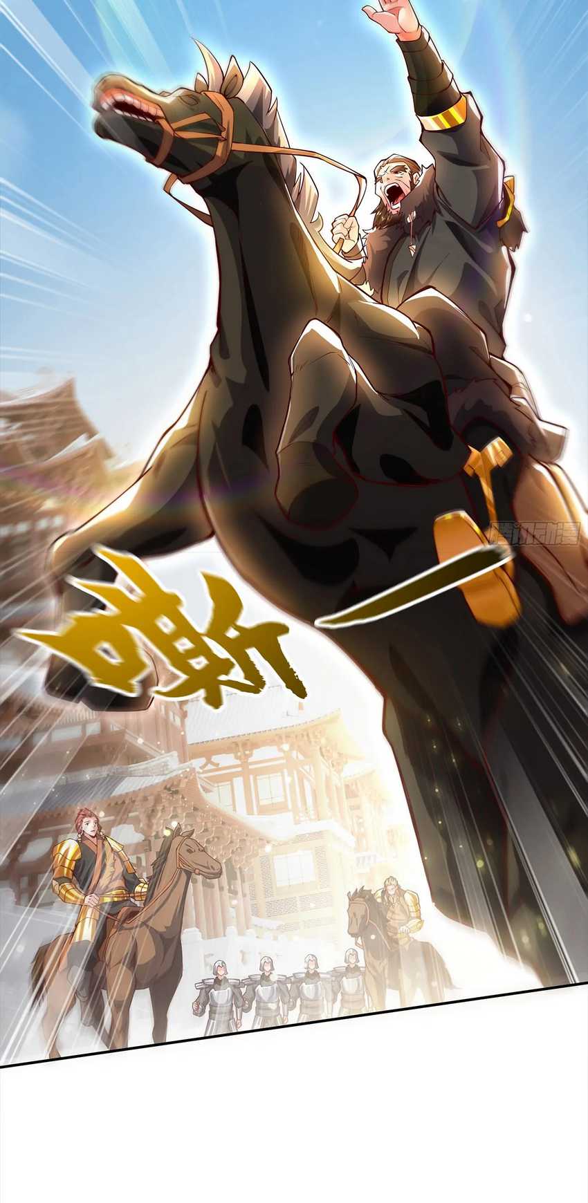 I Scared the Divine Lord as I handed over the Ancient Immortal Pill Chapter 18 Gambar 28