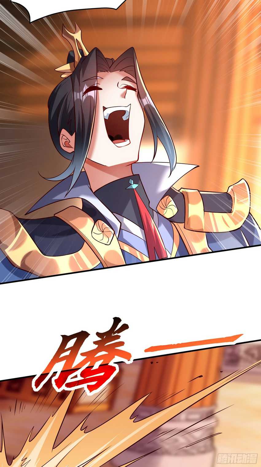 I Scared the Divine Lord as I handed over the Ancient Immortal Pill Chapter 16 Gambar 12