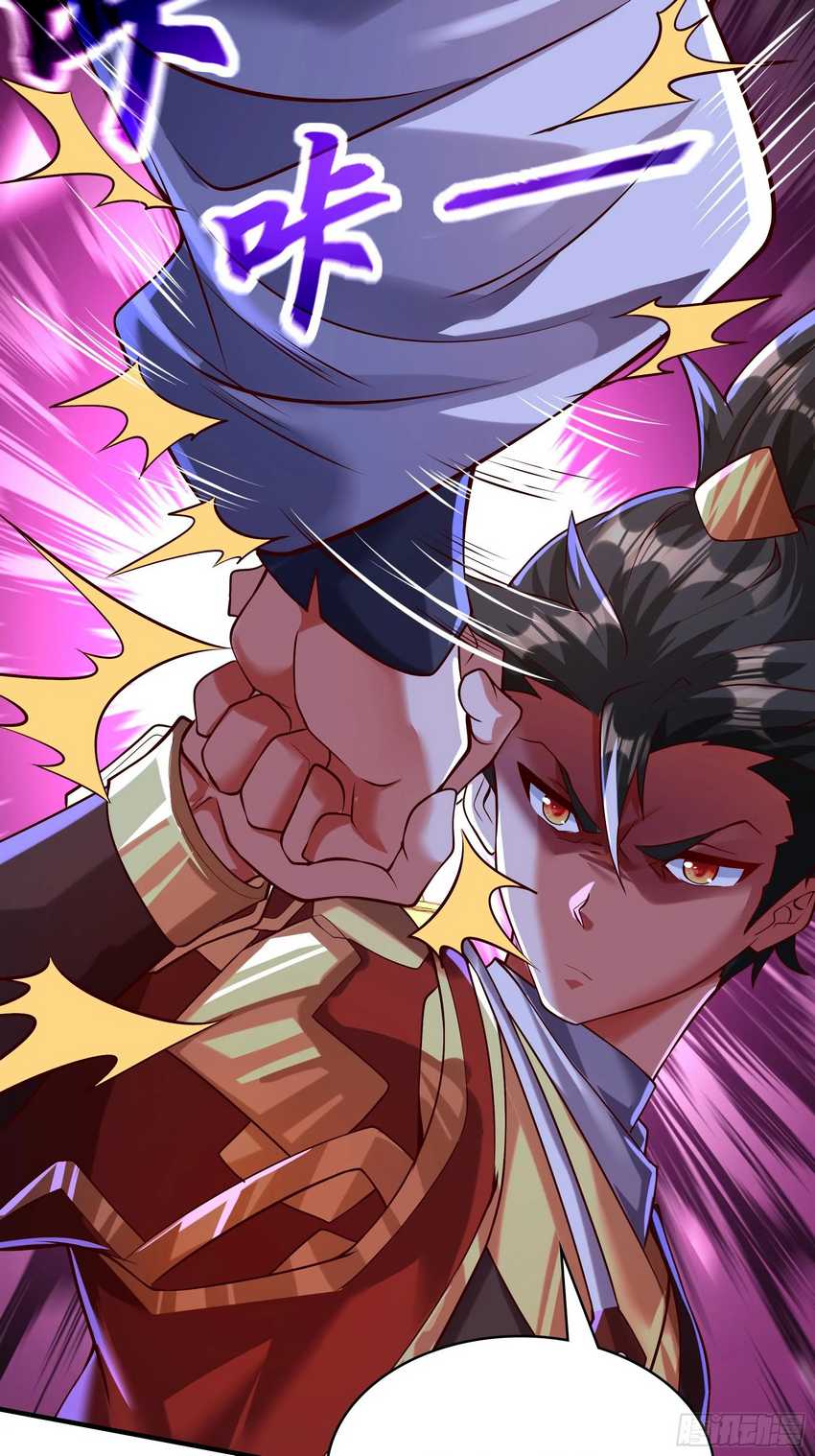 I Scared the Divine Lord as I handed over the Ancient Immortal Pill Chapter 16 Gambar 15