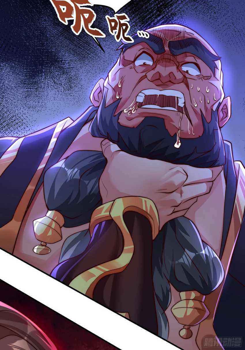I Scared the Divine Lord as I handed over the Ancient Immortal Pill Chapter 16 Gambar 29