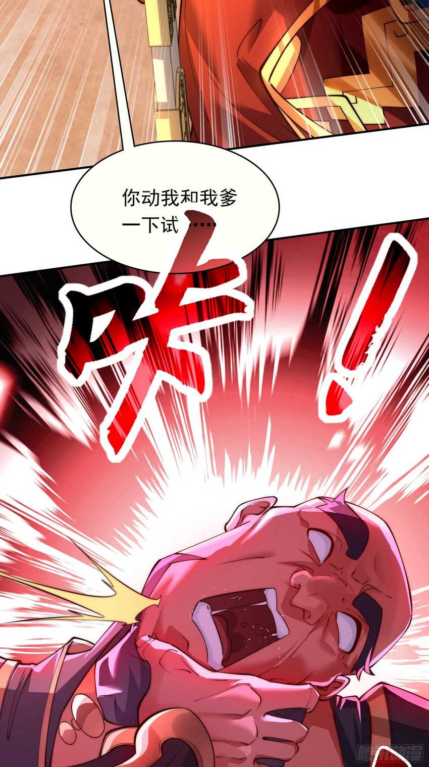 I Scared the Divine Lord as I handed over the Ancient Immortal Pill Chapter 16 Gambar 34