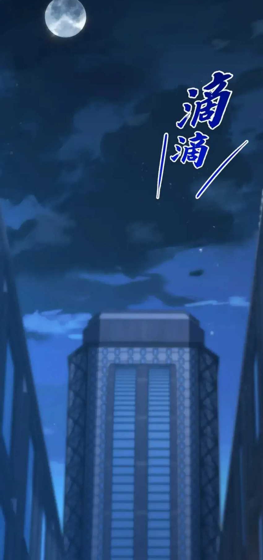 Baca Manhua I Scared the Divine Lord as I handed over the Ancient Immortal Pill Chapter 11 Gambar 2