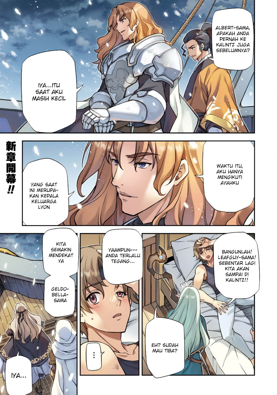 Baca Manga Drawing: Saikyou Mangaka wa Oekaki Skill de Isekai Musou Suru! Chapter 99 Gambar 2