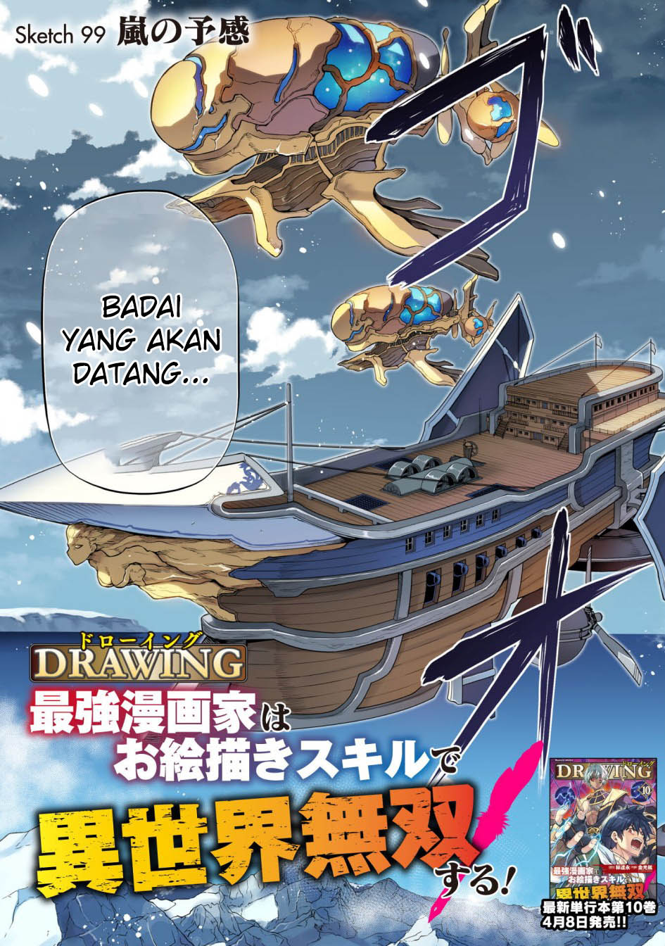 Drawing: Saikyou Mangaka wa Oekaki Skill de Isekai Musou Suru! Chapter 99 Gambar 4