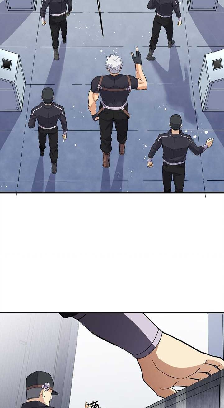 I Encountered A False Spiritual Revival Chapter 07 Gambar 47