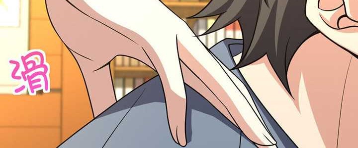 My Wife Is From a Thousand Years Ago Chapter 229 - https://img.komiku.org/uploads2/2809082-21_part2.jpg