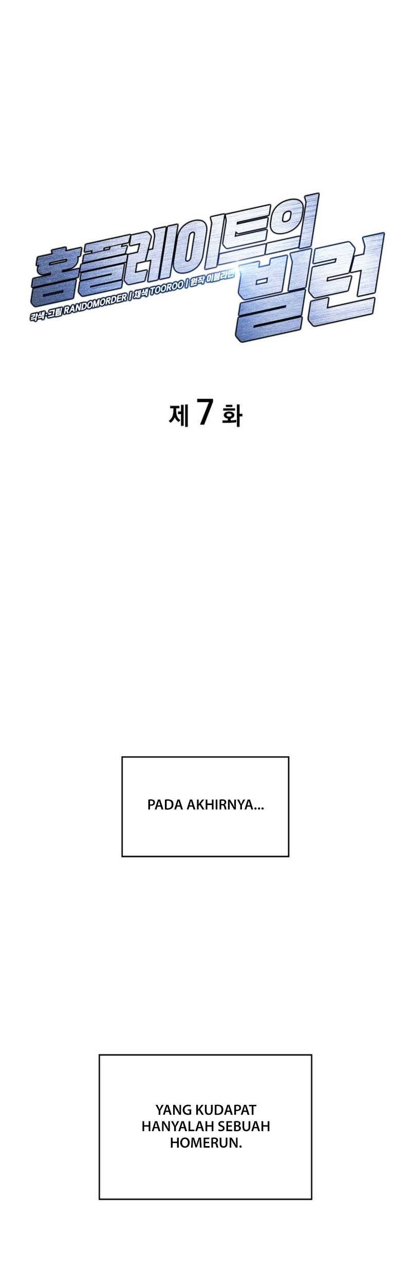 Baca Manhwa Home Plate Villain Chapter 07 Gambar 2