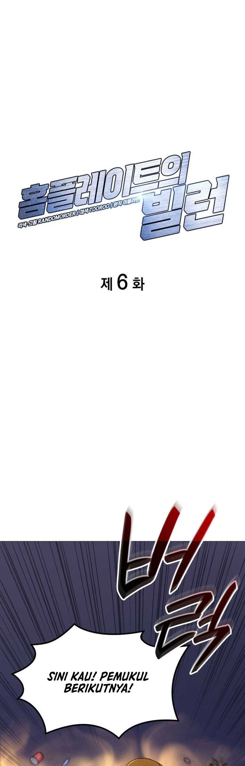 Baca Manhwa Home Plate Villain Chapter 06 Gambar 2