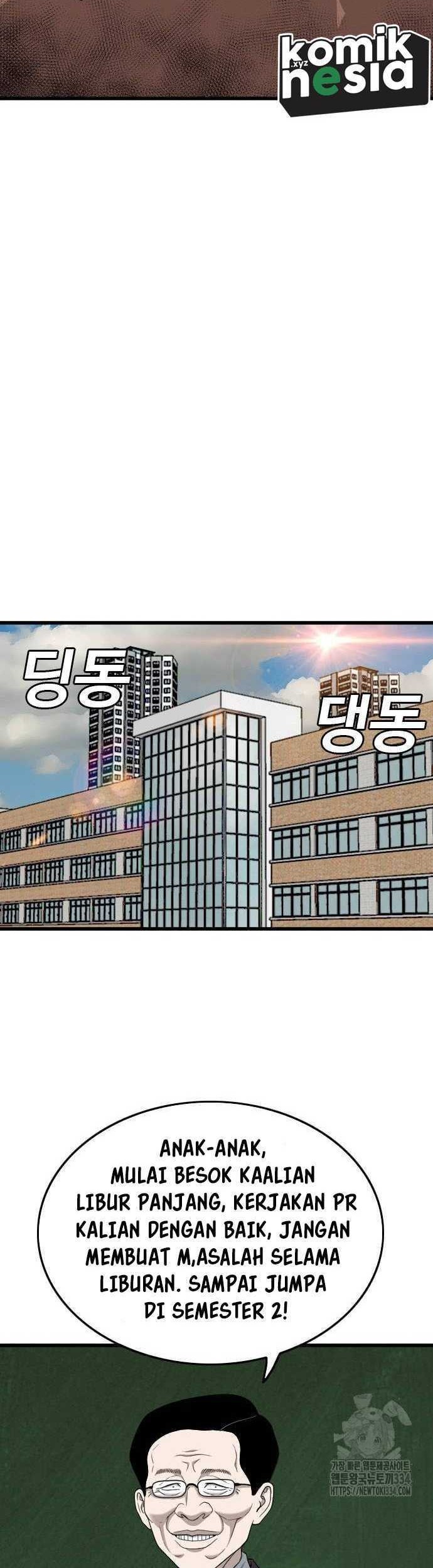 A Bad Person Chapter 197 Gambar 23