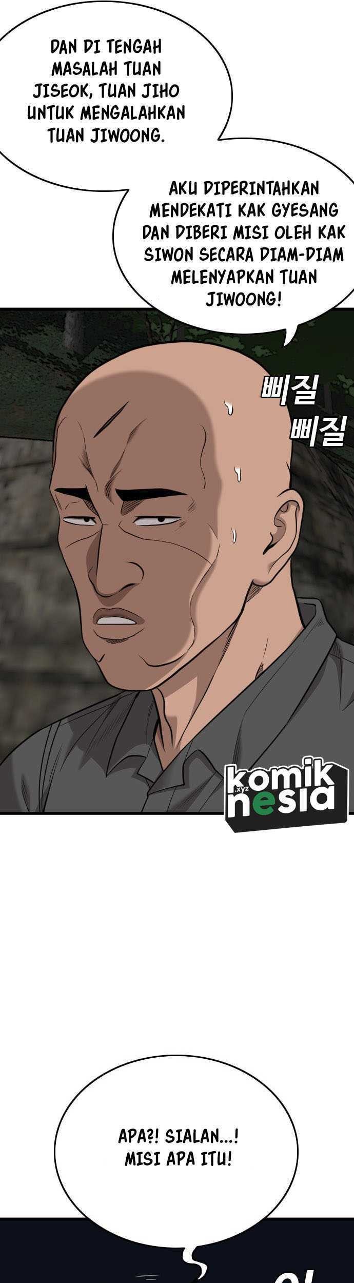 A Bad Person Chapter 192 Gambar 14