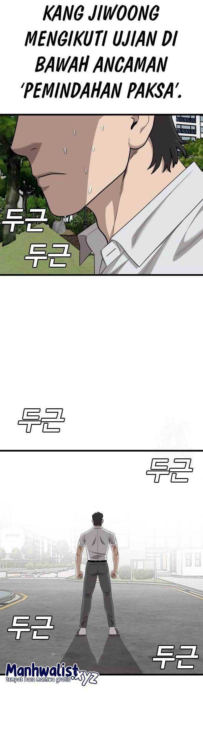 Komik A Bad Person Chapter 187 gambar nomor 1