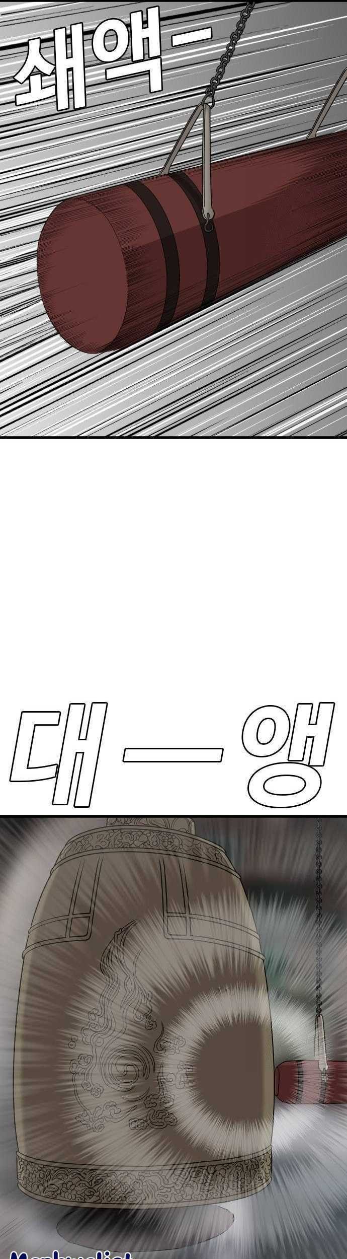 A Bad Person Chapter 185 Gambar 7