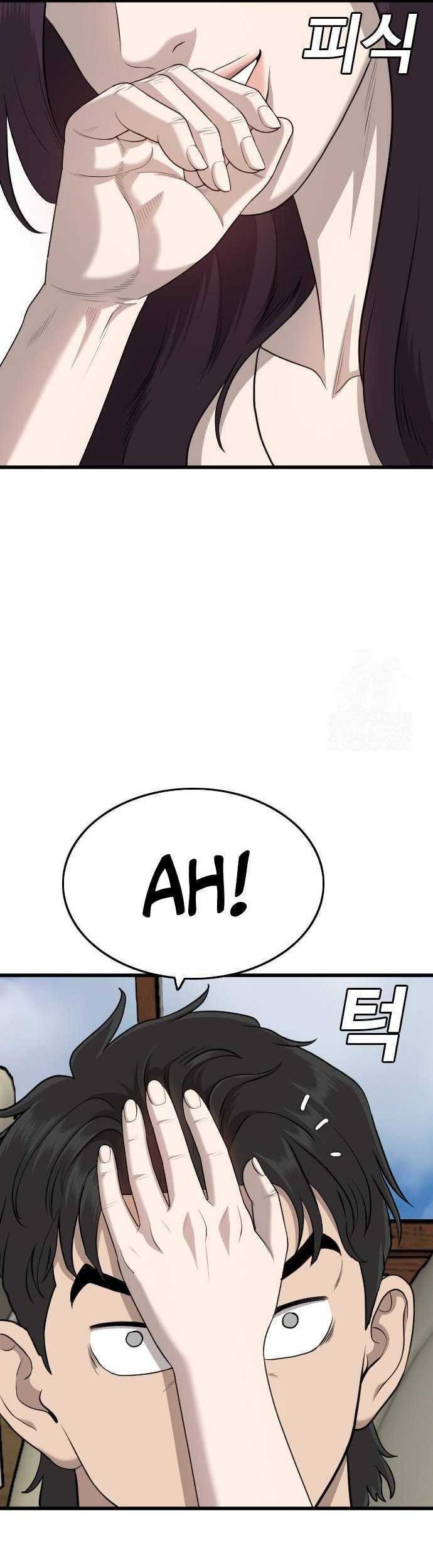 A Bad Person Chapter 185 Gambar 17