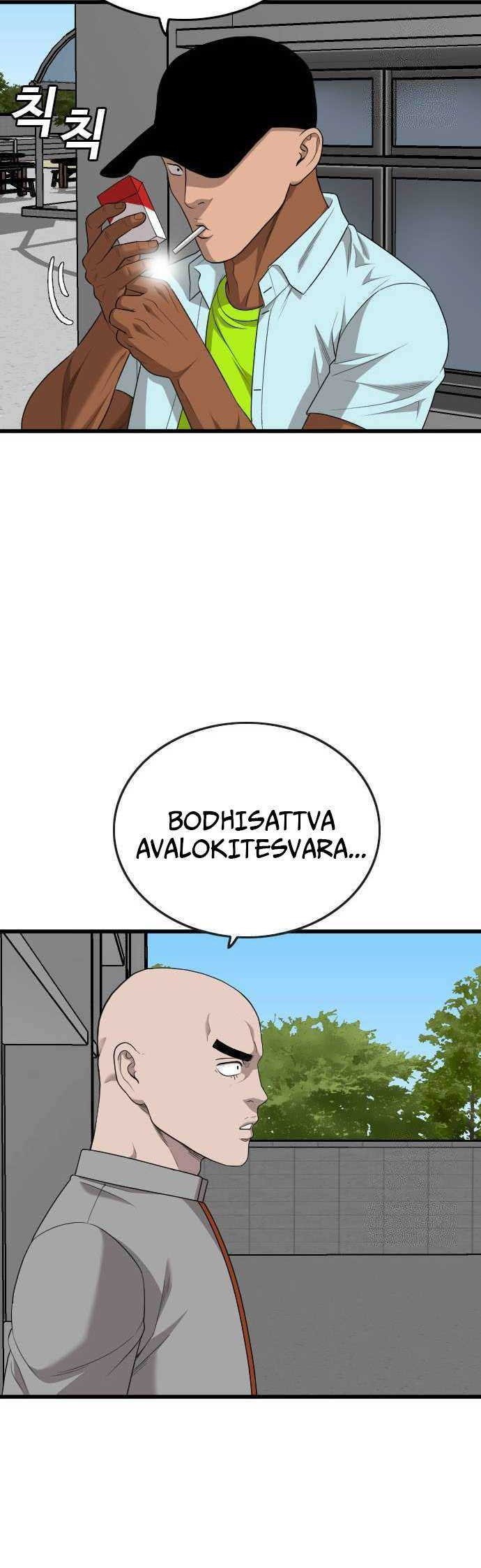 A Bad Person Chapter 182 Gambar 16