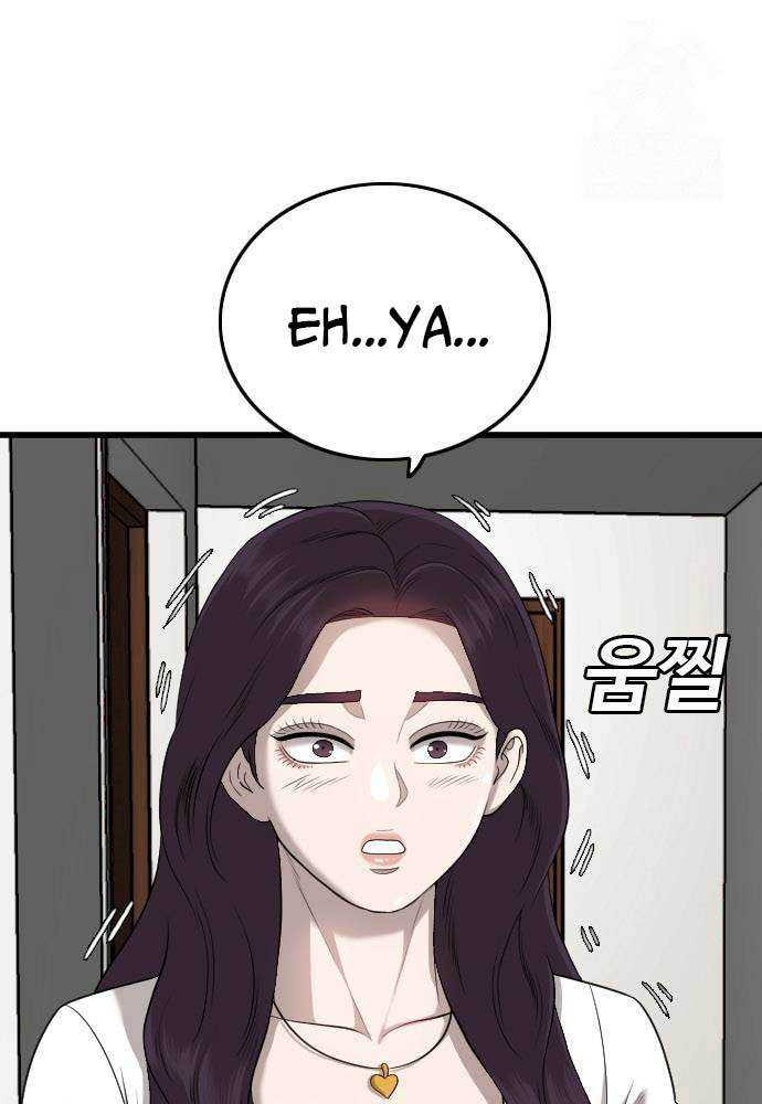 A Bad Person Chapter 181 Gambar 7