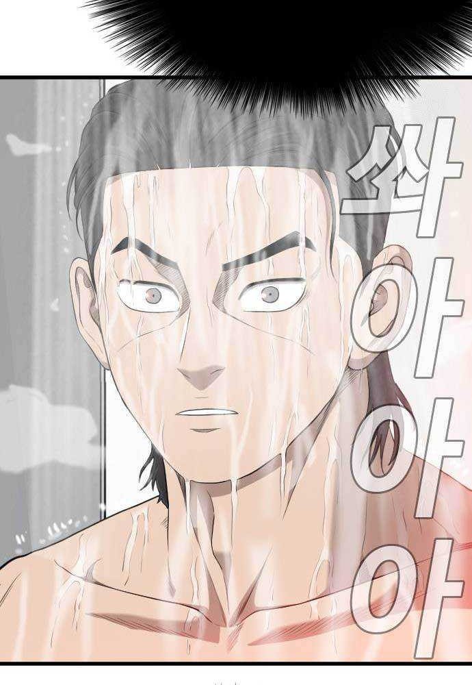 A Bad Person Chapter 181 Gambar 19