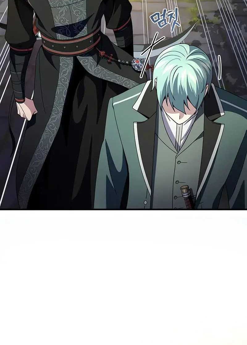 The Dark Magician Transmigrates After 66666 Years Chapter 114 Gambar 29
