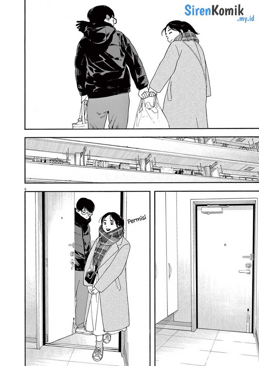Insomniacs After School Chapter 115 Gambar 7