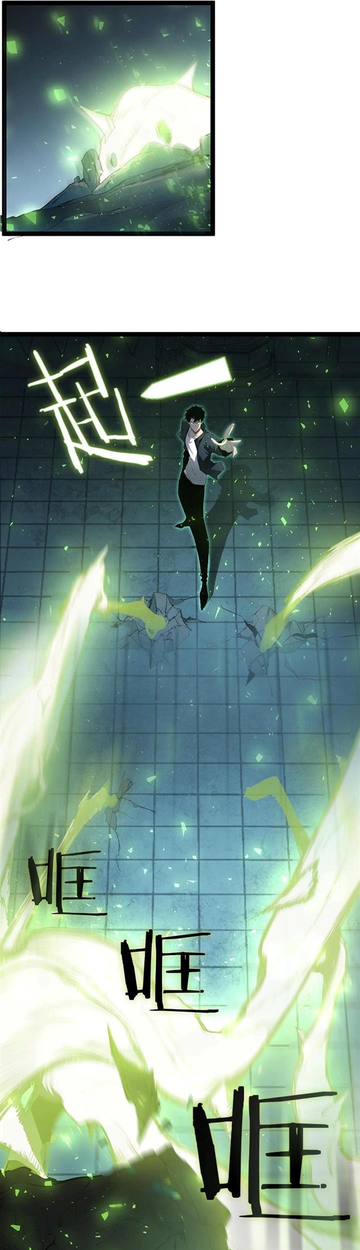 Overlord of Insects Chapter 4 Gambar 9