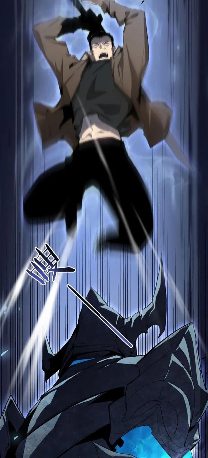 Overlord of Insects Chapter 2 Gambar 35