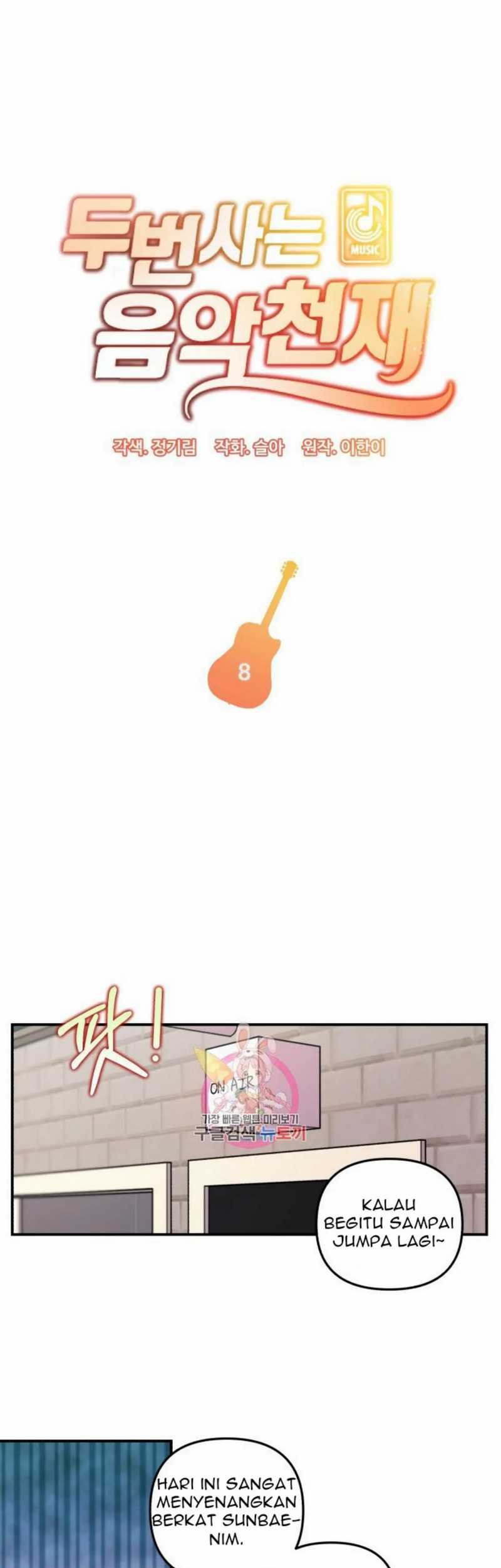 Baca Manhwa Musician Genius Who Lives Twice Chapter 08 Gambar 2