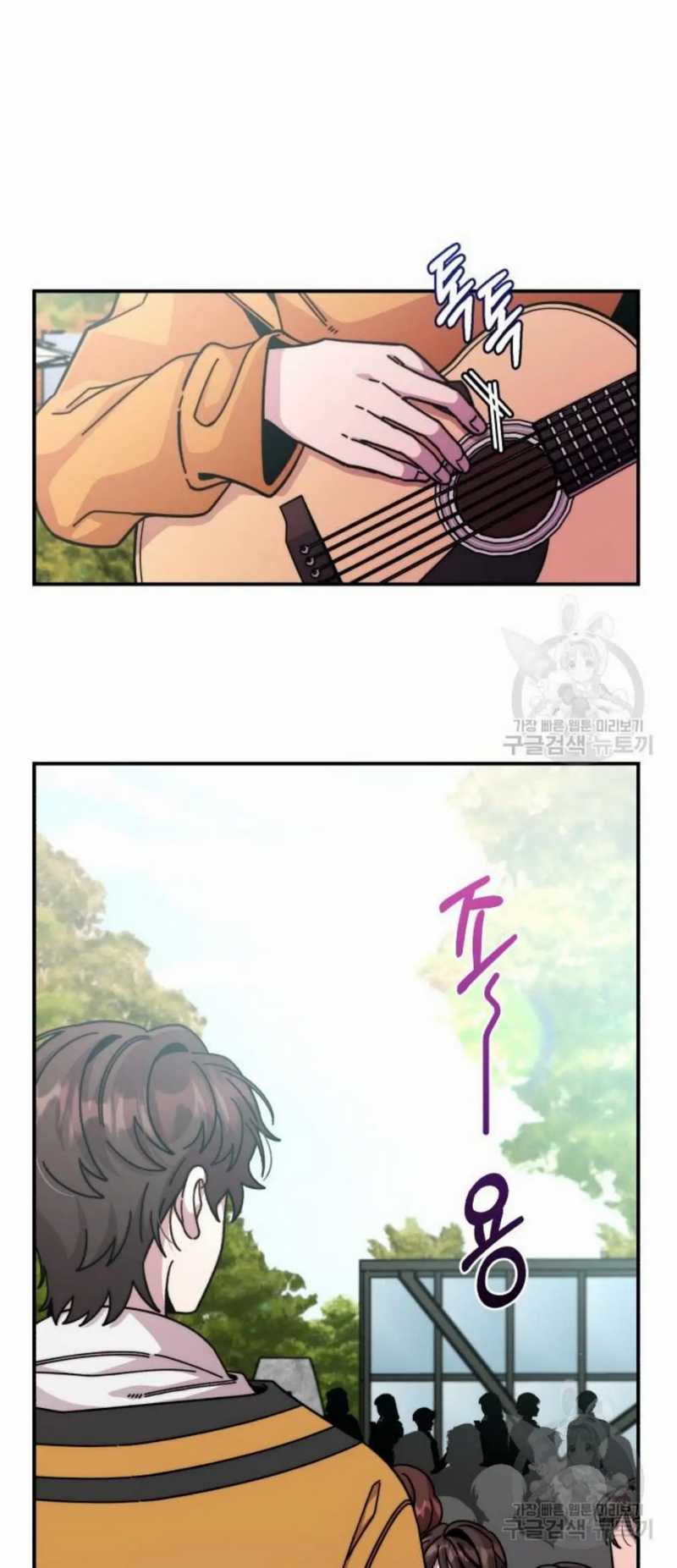 Musician Genius Who Lives Twice Chapter 04 Gambar 52